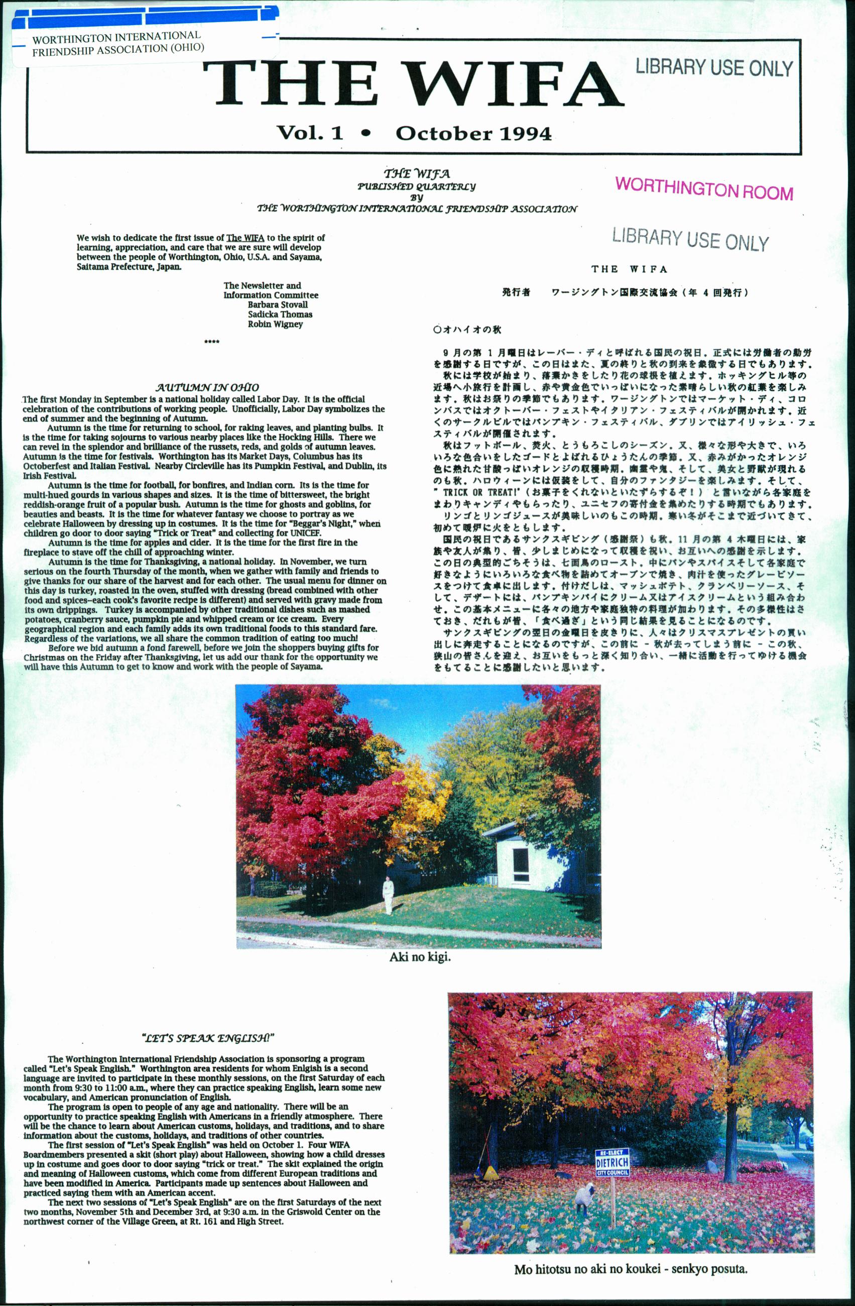 The WIFA, Vol. 1, October 1994